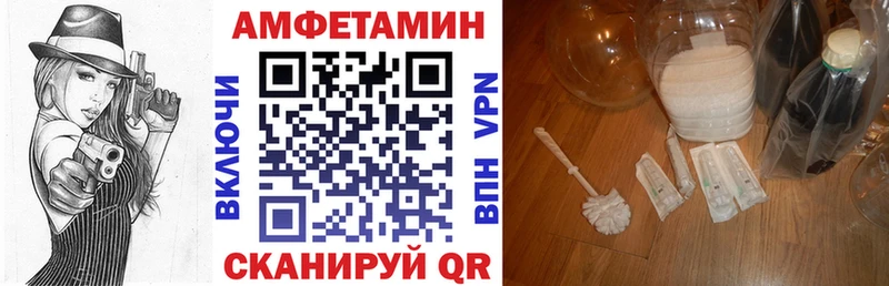 Амфетамин Розовый  Купить где  Семилуки 