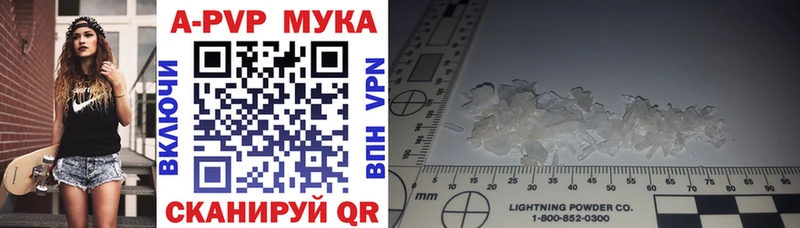 Купить Семилуки Альфа ПВП Соль