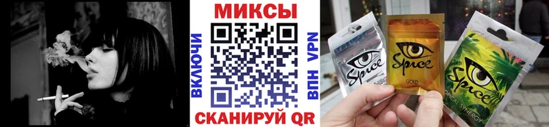Купить закладки Семилуки Бутират 1.4BDO