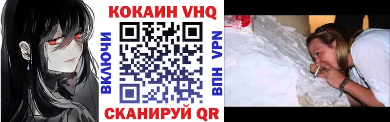 Купить где  Семилуки  Cocaine Fish Scale 