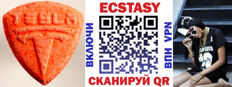 Купить закладки  Семилуки  Ecstasy диски 