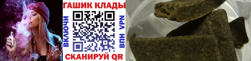 Купить  Семилуки  ГАШИШ хэш 