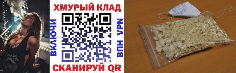Героин VHQ Семилуки