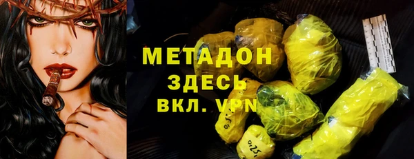 марихуана Горняк