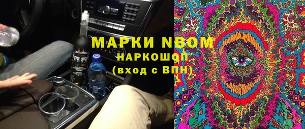 меф Горно-Алтайск