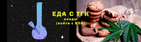 марихуана Горняк