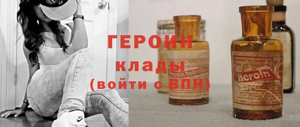марихуана Горняк