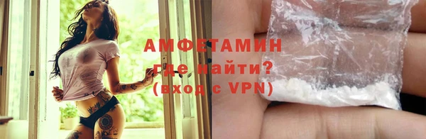 прущий лед Горнозаводск
