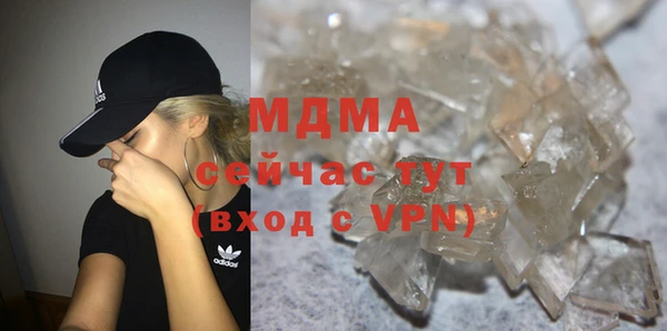 марихуана Горняк