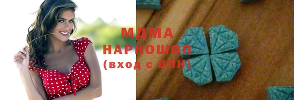прущий лед Горнозаводск