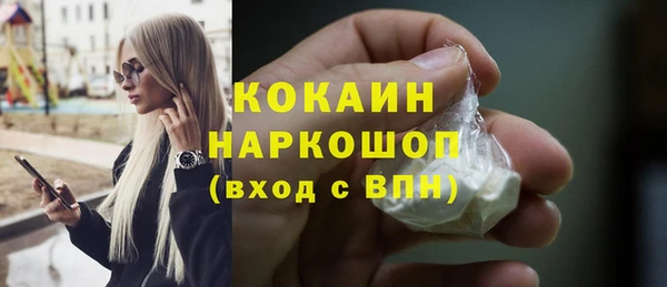 меф Горно-Алтайск