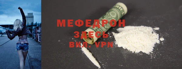 марихуана Горняк