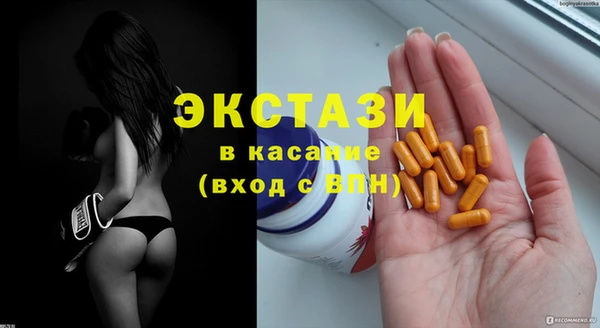 марихуана Горняк