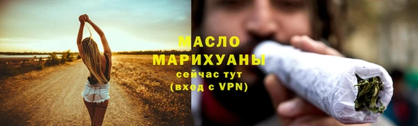меф Горно-Алтайск