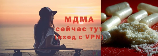 меф Горно-Алтайск