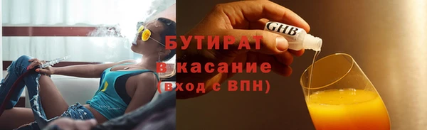 mdma Вязьма