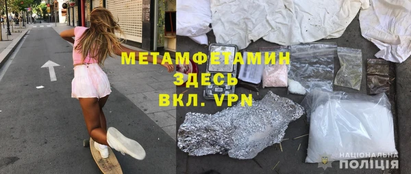 марихуана Горняк