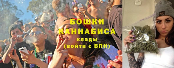 марихуана Горняк