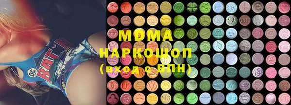 марихуана Горняк