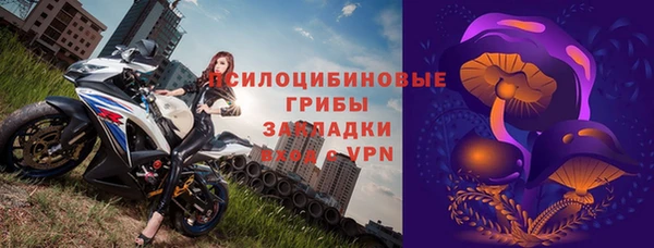 прущий лед Горнозаводск