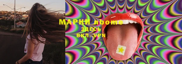 меф Горно-Алтайск