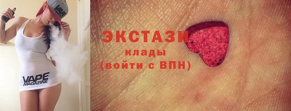 прущий лед Горнозаводск