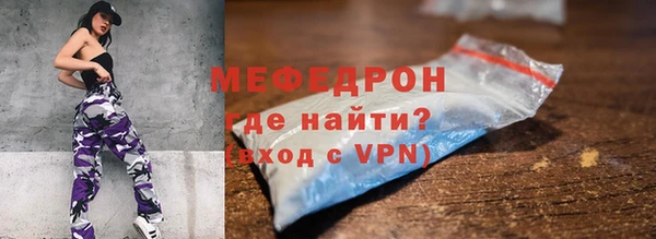 прущий лед Горнозаводск