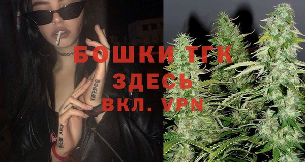 меф Горно-Алтайск
