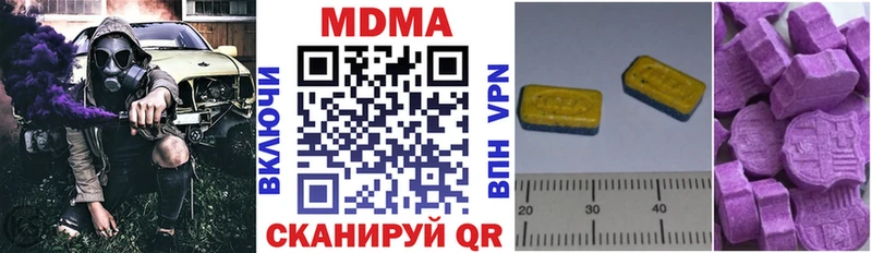 MDMA молли  Купить где  Семилуки 