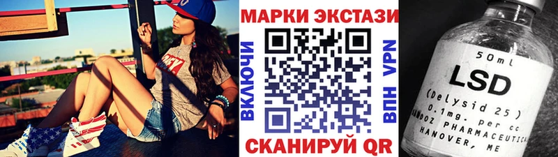 Марки N-bome 1500мкг Семилуки