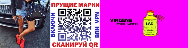 Купить закладки  Семилуки  Марки N-bome 1,8мг 