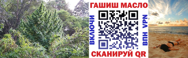 ТГК вейп  Купить закладки  Семилуки 